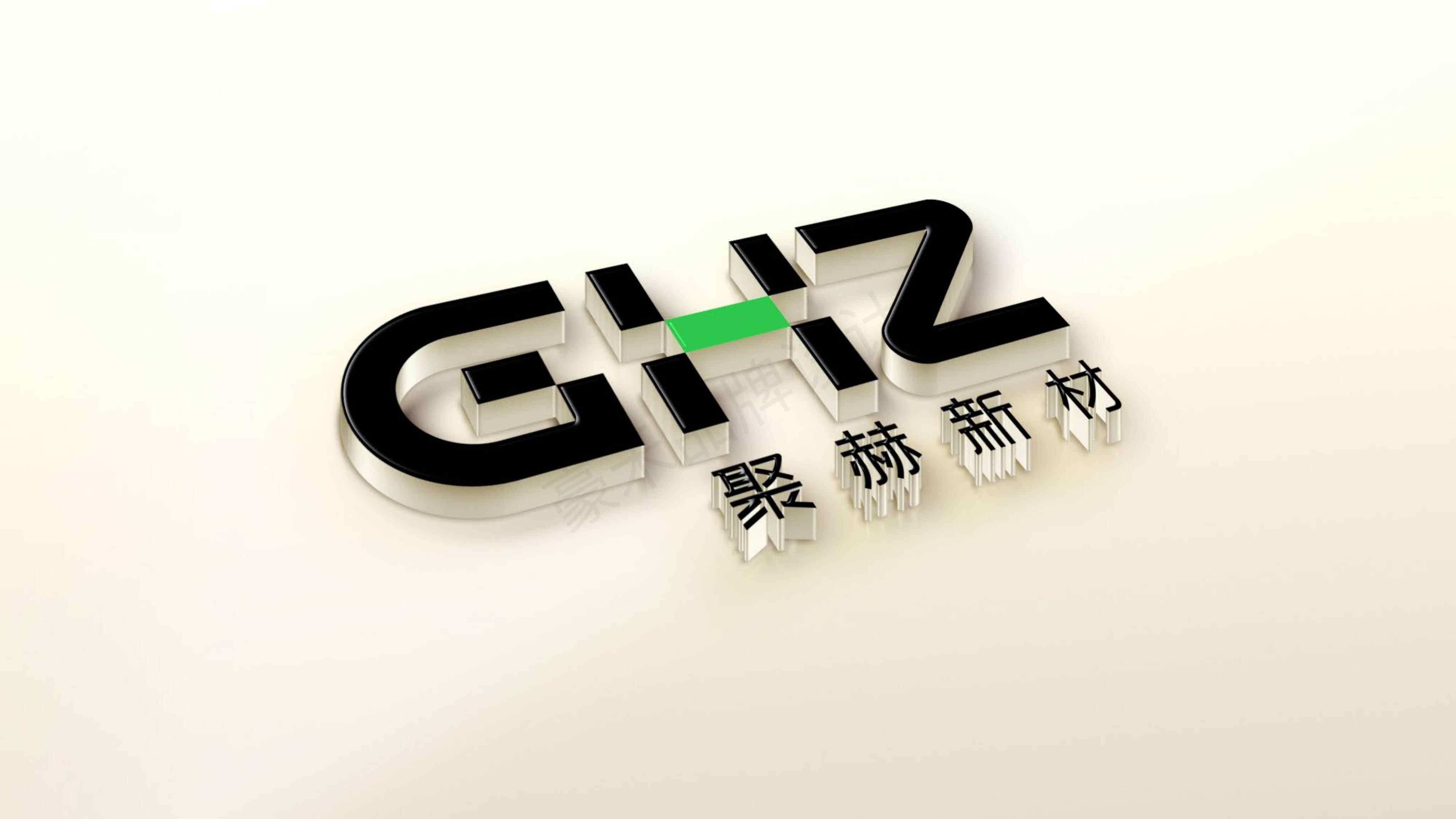 聚赫新材料LOGO設計-技術VI設計公司